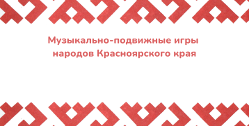 Мини-фестиваль Мини-фестиваль.