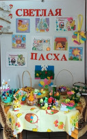 Праздник Пасхи Праздник Пасхи.