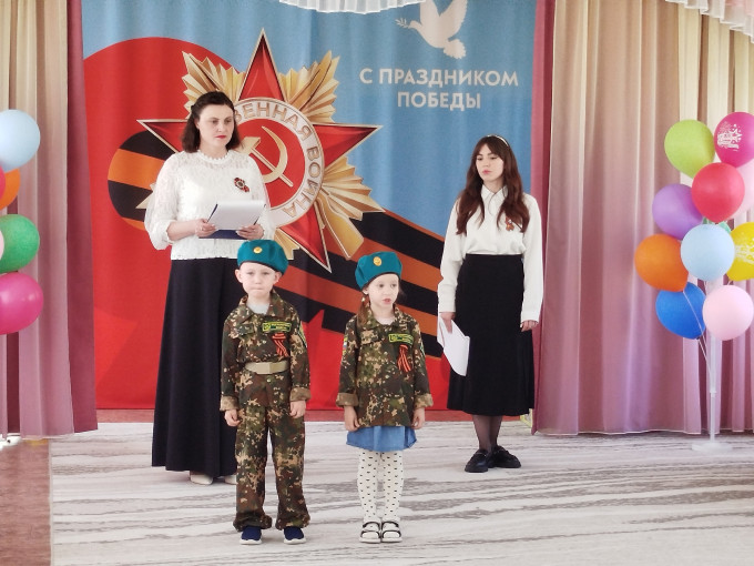 Концерт, посвящённый 80-летию Победы в Великой Отечественной войне Концерт, посвящённый 80-летию Победы в Великой Отечественной войне.